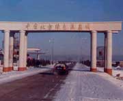 林甸后天天气